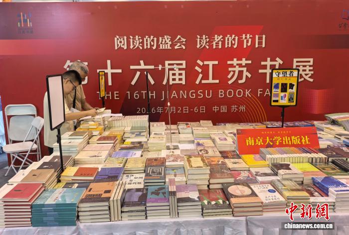 友博体育专注友博体育官网，为用户提供专业可靠的体验。 - 友博体育